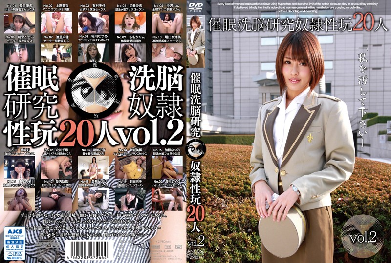 ANX066 Best Jav Porn 20 Hypnotized And Brainwashed Sex Slave Toys